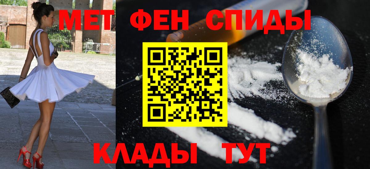 Амфетамин 98% Югорск