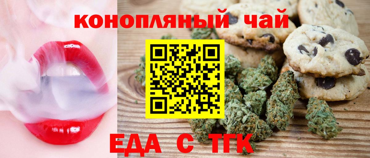 Югорск  Гашиш  Вход с VPN  Cocaine  Мефедрон кристаллы  Марихуана 