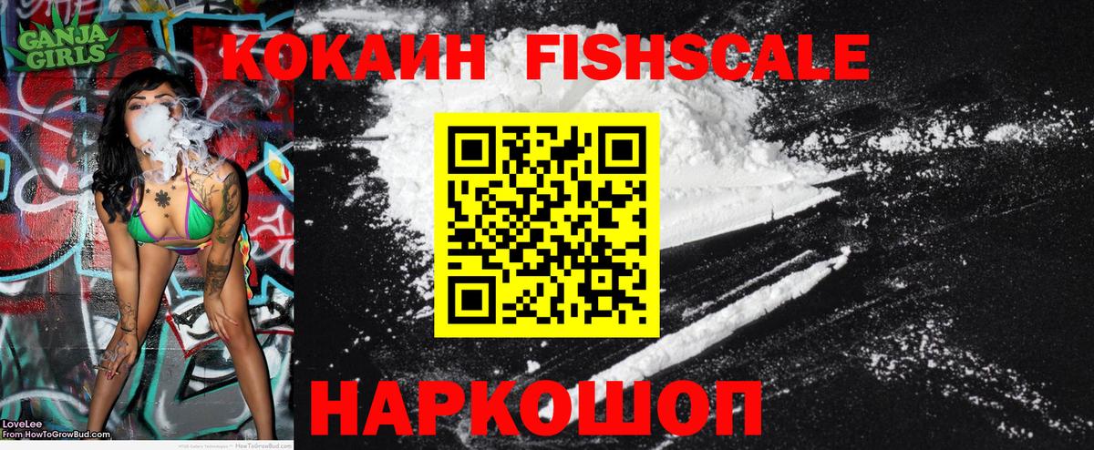 Кокаин VHQ Югорск
