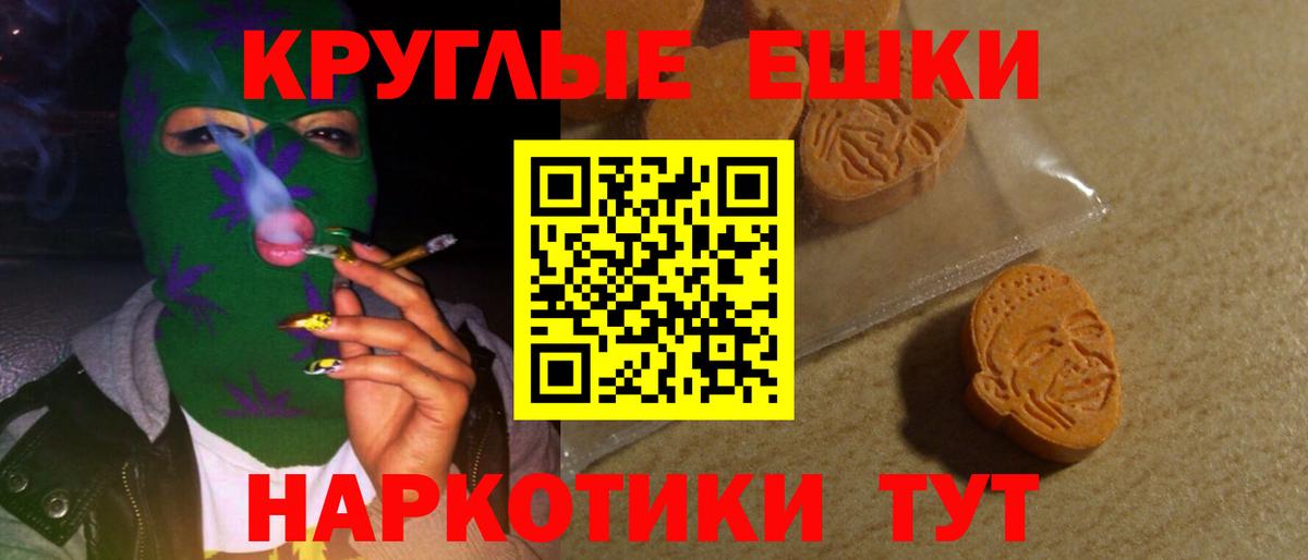Ecstasy таблы  Экстази  Югорск  Вход с VPN 