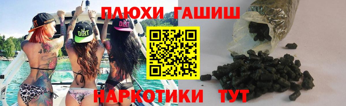 ГАШ Cannabis  ГАШИШ ice o lator  Вход с VPN  Югорск 
