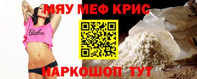 стафф Мариинск