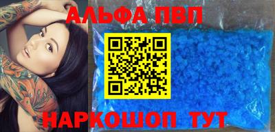гашик Малоярославец