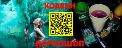 стафф Мариинск