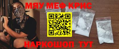 трава Можайск