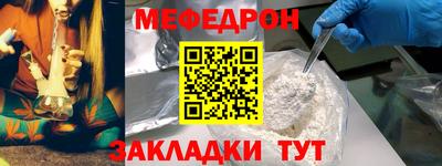 гашик Малоярославец