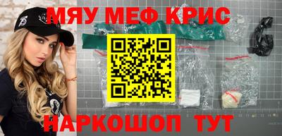 гашик Малоярославец