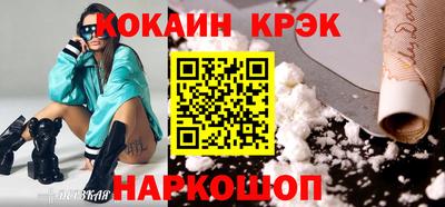 бошки Моздок