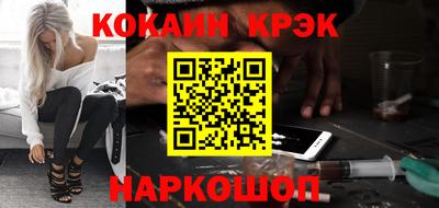 гашик Малоярославец