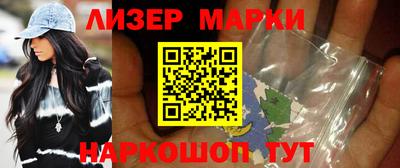 стафф Мариинск