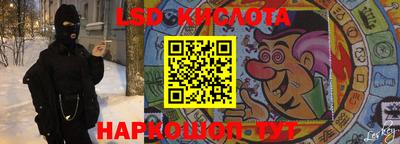бошки Моздок