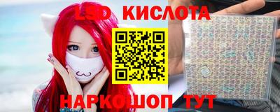 экстази Можга