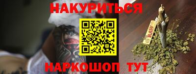 стафф Мариинск