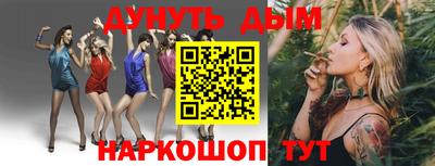 гашик Малоярославец