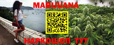 гашик Малоярославец
