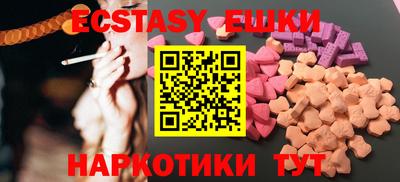 гашик Малоярославец