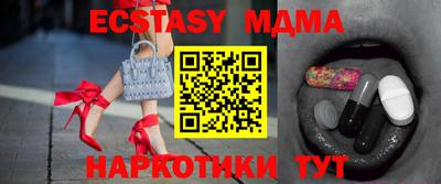 стафф Мариинск