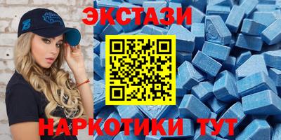 экстази Можга