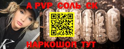 твердый Малгобек