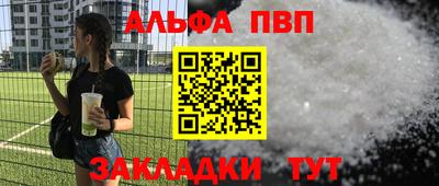 трава Можайск