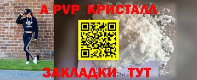 бошки Моздок