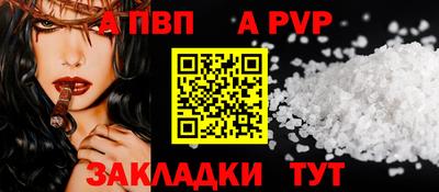 стафф Мариинск