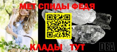 стафф Мариинск
