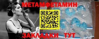 гашик Малоярославец