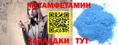 гашик Малоярославец