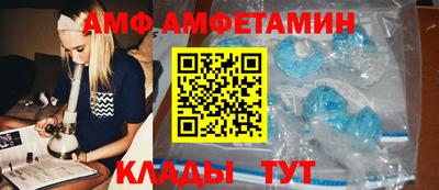 трава Можайск