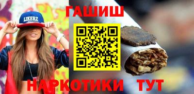 гашик Малоярославец