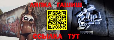 твердый Малгобек