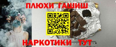 бошки Моздок