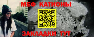 бошки Моздок