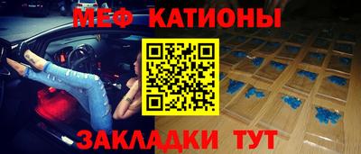 бошки Моздок