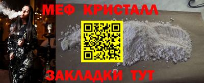 бошки Моздок