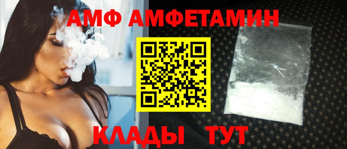 Первитин мет Югорск