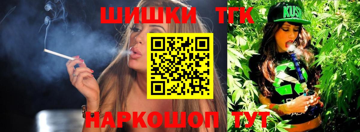 МАРИХУАНА MAZAR  Вход с VPN  Марихуана THC 21%  Бошки марихуана Amnesia  Югорск 