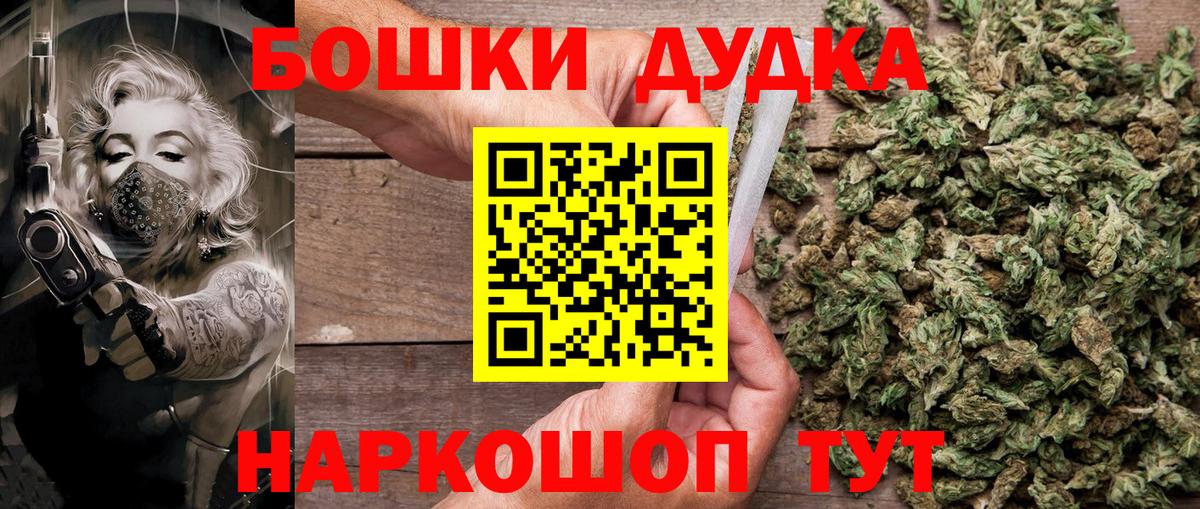 Каннабис гибрид Югорск